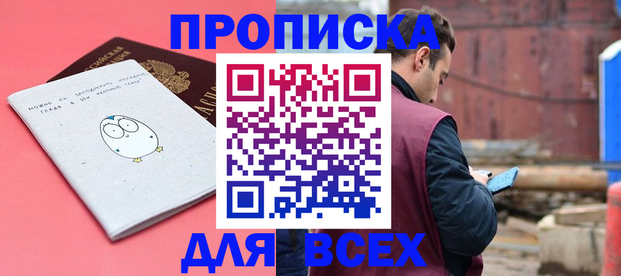 форма 3 в Новосибирской области